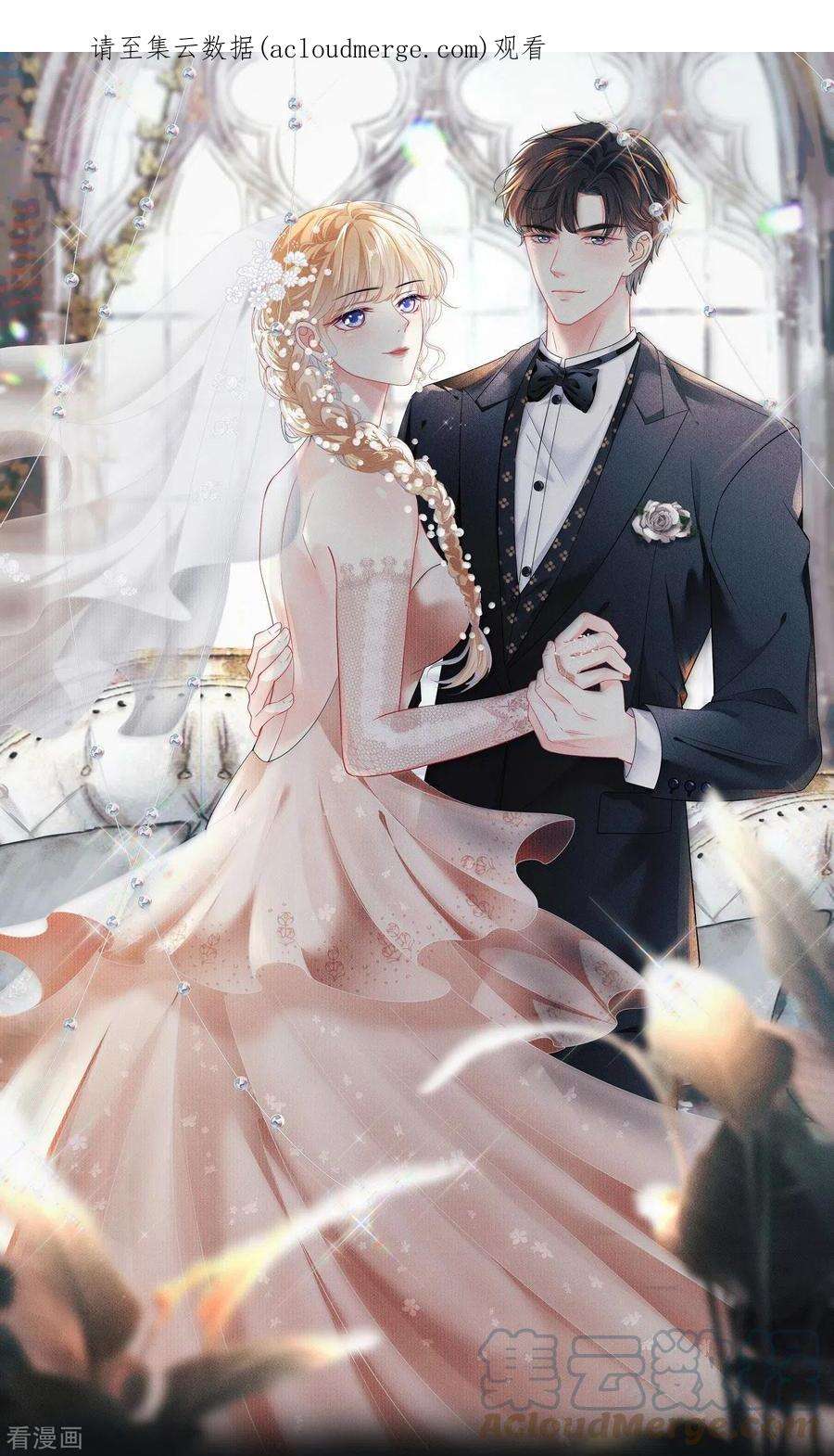 阴影悖论：无法拥有的你35话 专心一点