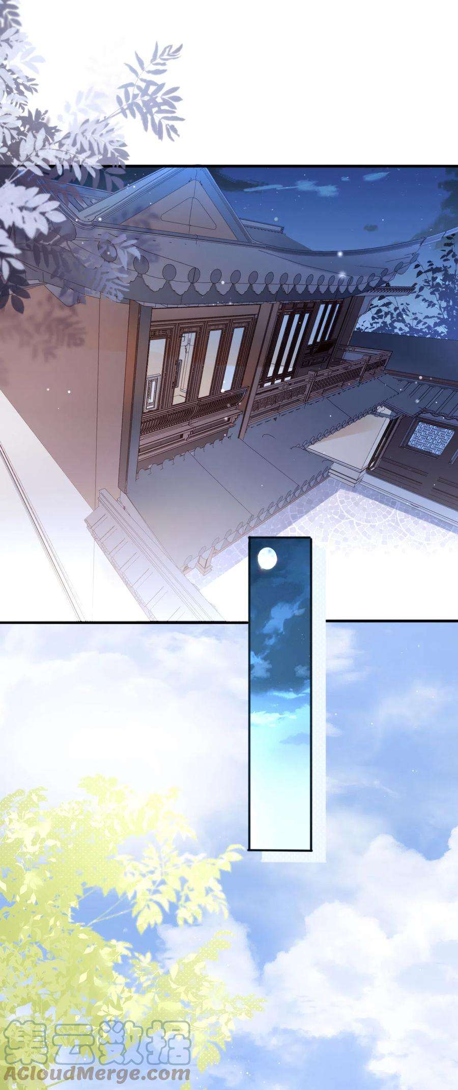 阴影悖论：无法拥有的你35话 专心一点