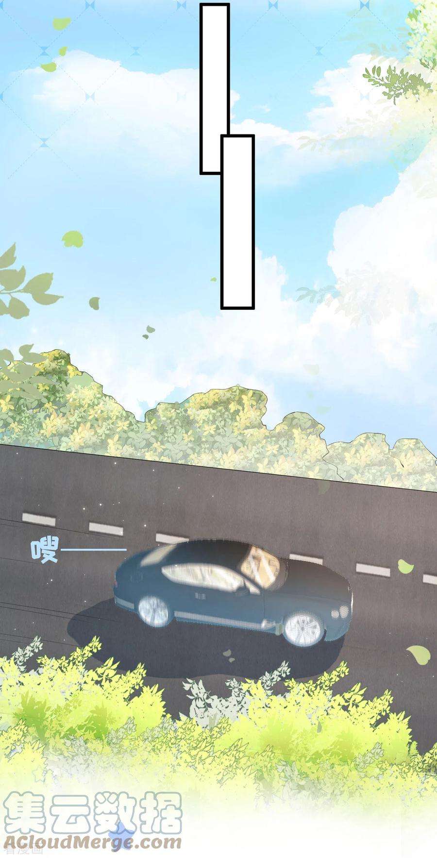 阴影悖论：无法拥有的你35话 专心一点