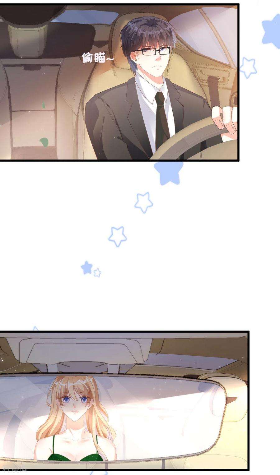 阴影悖论：无法拥有的你35话 专心一点