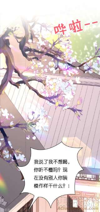 阴影悖论：无法拥有的你36话 慈母多败儿