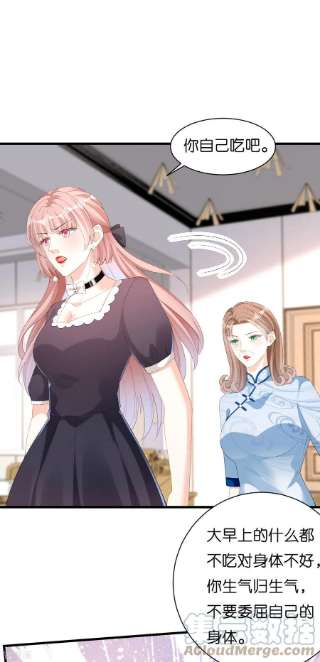 阴影悖论：无法拥有的你36话 慈母多败儿