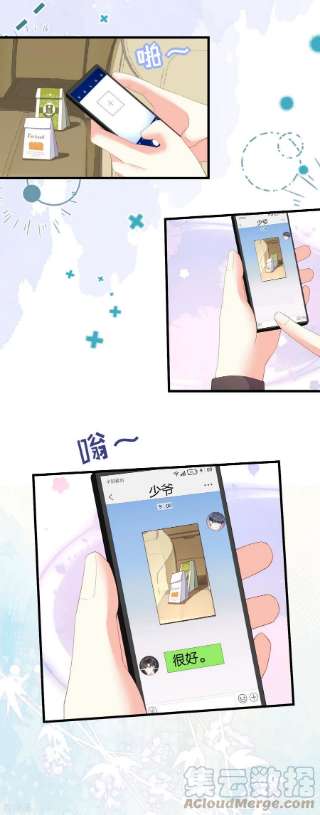 阴影悖论：无法拥有的你36话 慈母多败儿