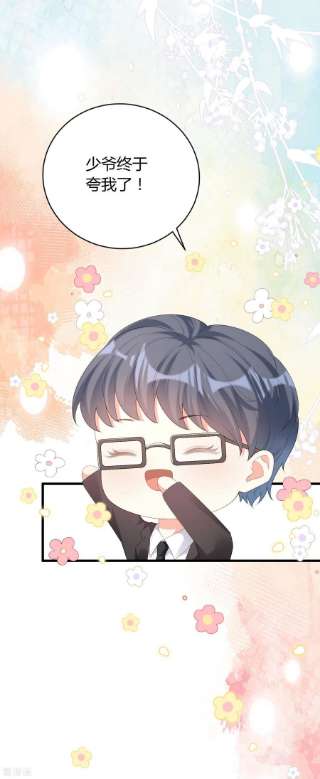 阴影悖论：无法拥有的你36话 慈母多败儿