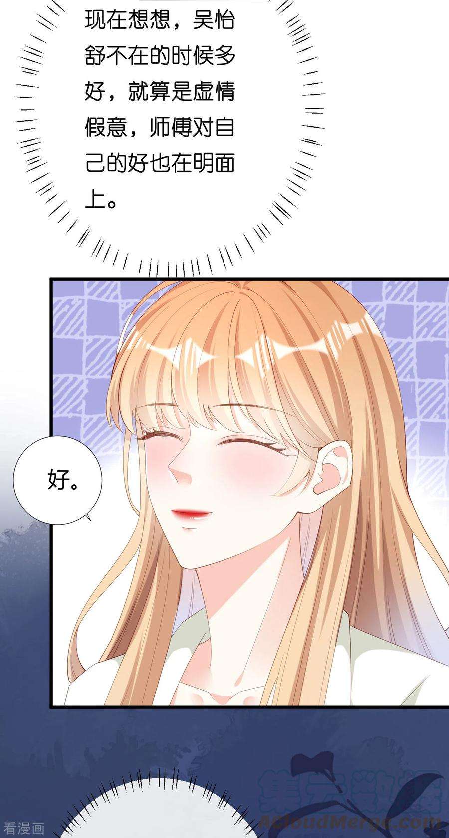 阴影悖论：无法拥有的你37话 陆少爷上门