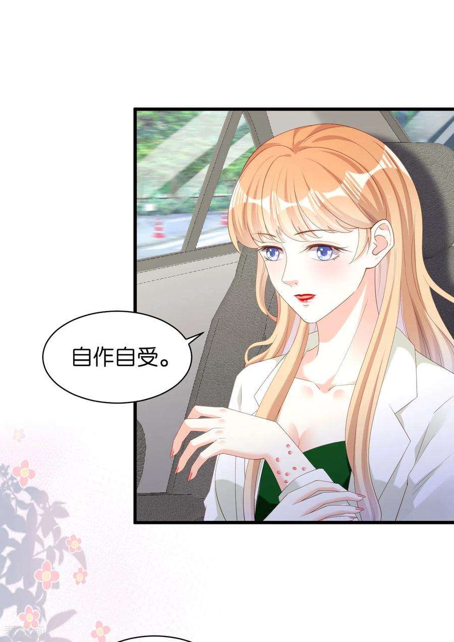 阴影悖论：无法拥有的你37话 陆少爷上门