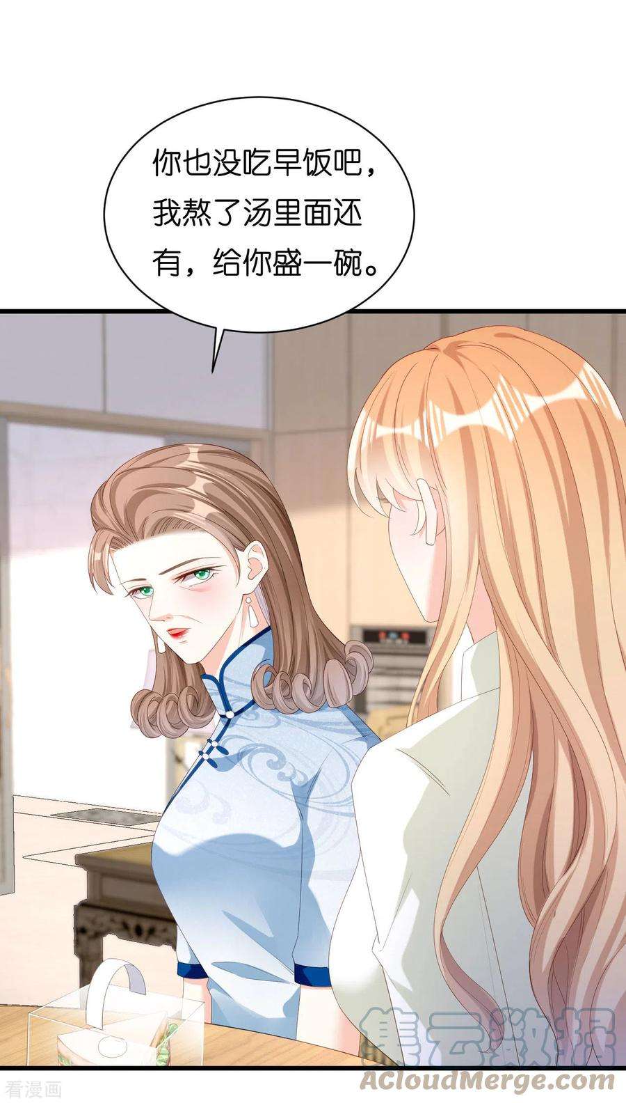 阴影悖论：无法拥有的你37话 陆少爷上门