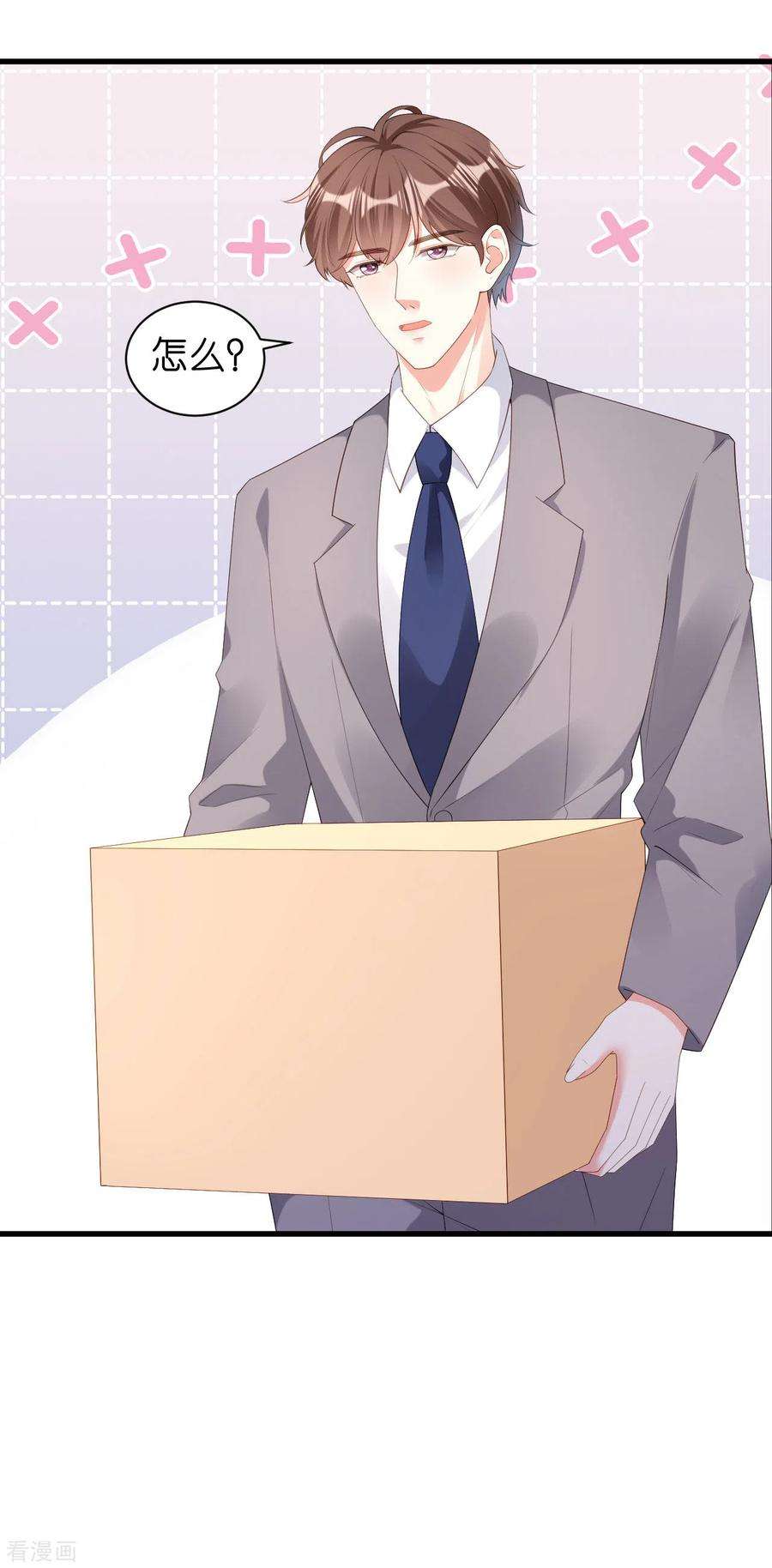 阴影悖论：无法拥有的你37话 陆少爷上门