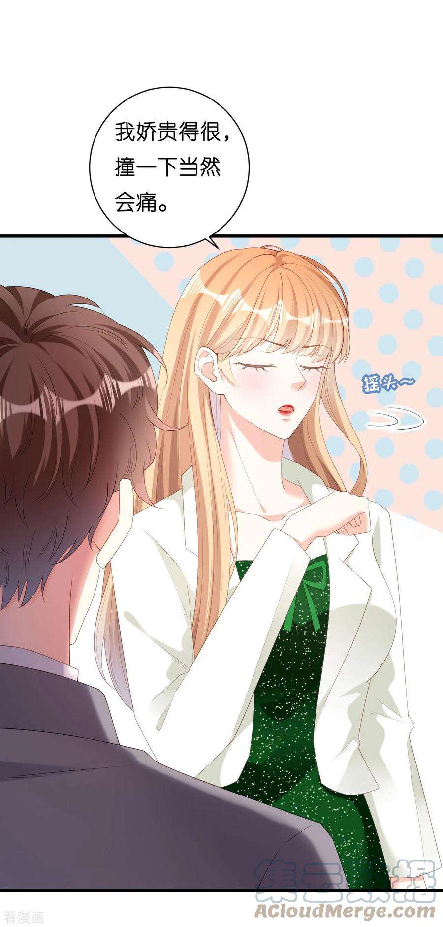 阴影悖论：无法拥有的你37话 陆少爷上门