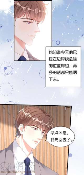 阴影悖论：无法拥有的你38话 无话可说