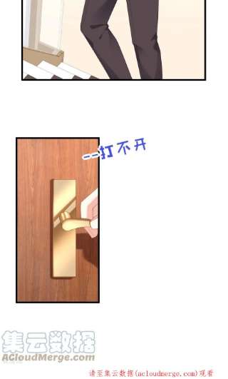 阴影悖论：无法拥有的你38话 无话可说