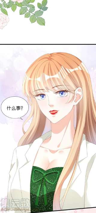 阴影悖论：无法拥有的你38话 无话可说