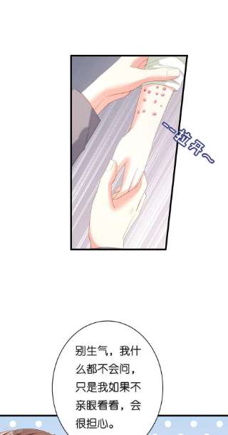 阴影悖论：无法拥有的你38话 无话可说