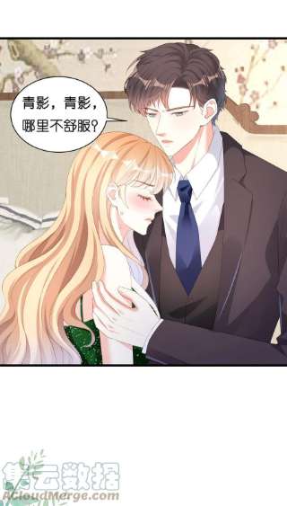 阴影悖论：无法拥有的你39话 再进医院