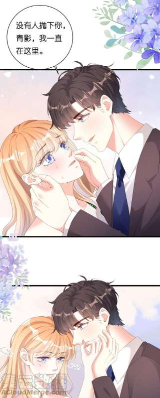 阴影悖论：无法拥有的你39话 再进医院