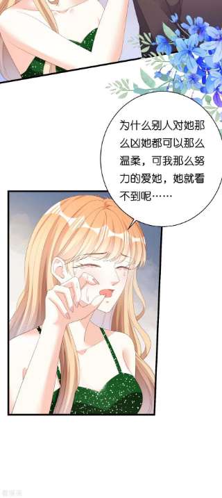 阴影悖论：无法拥有的你39话 再进医院