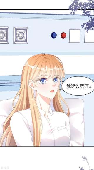 阴影悖论：无法拥有的你39话 再进医院