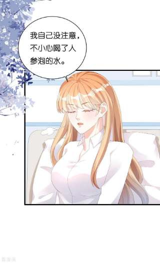 阴影悖论：无法拥有的你39话 再进医院