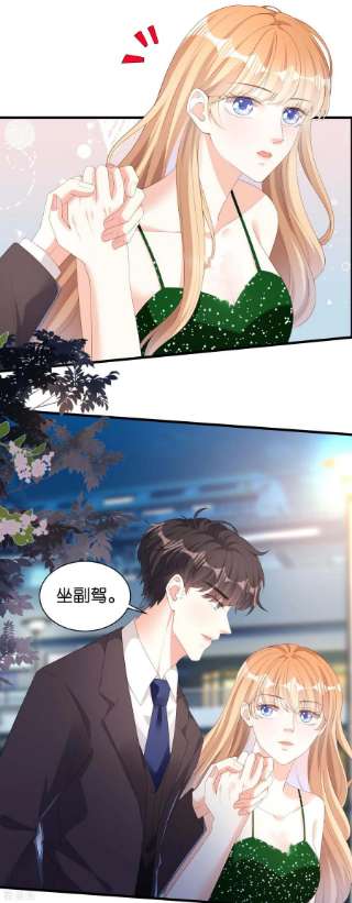 阴影悖论：无法拥有的你39话 再进医院