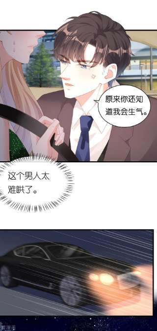 阴影悖论：无法拥有的你39话 再进医院