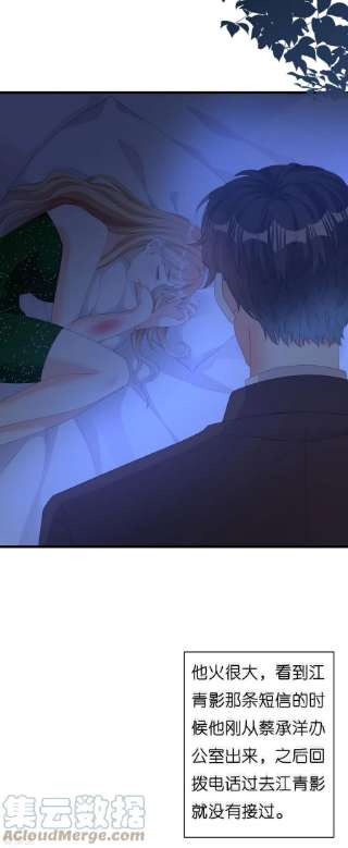 阴影悖论：无法拥有的你39话 再进医院