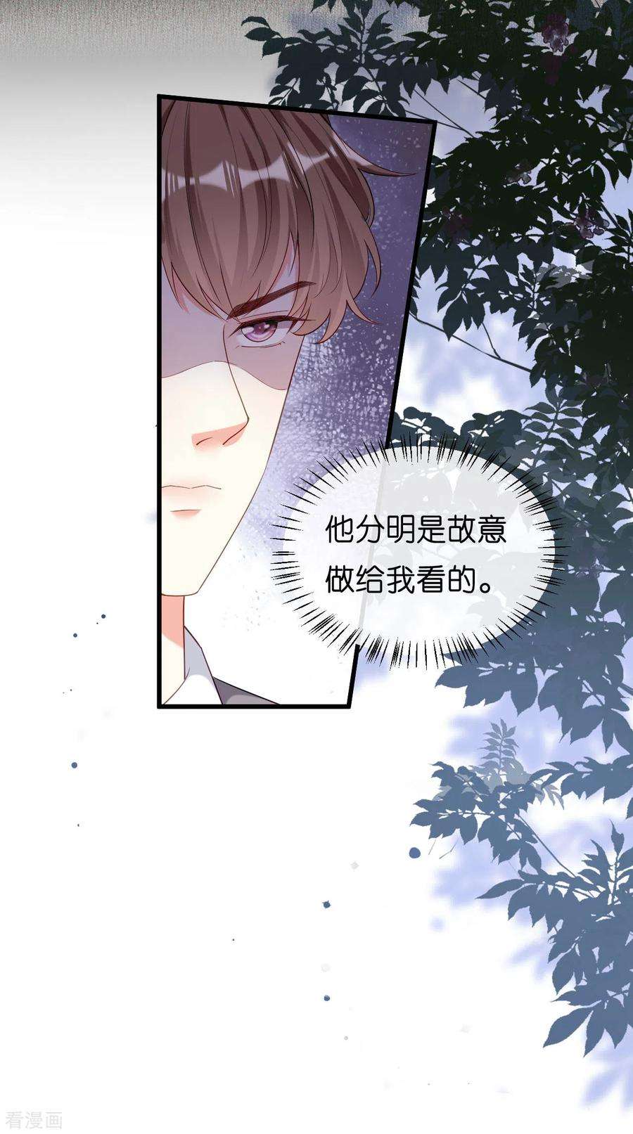阴影悖论：无法拥有的你40话 自私的自白