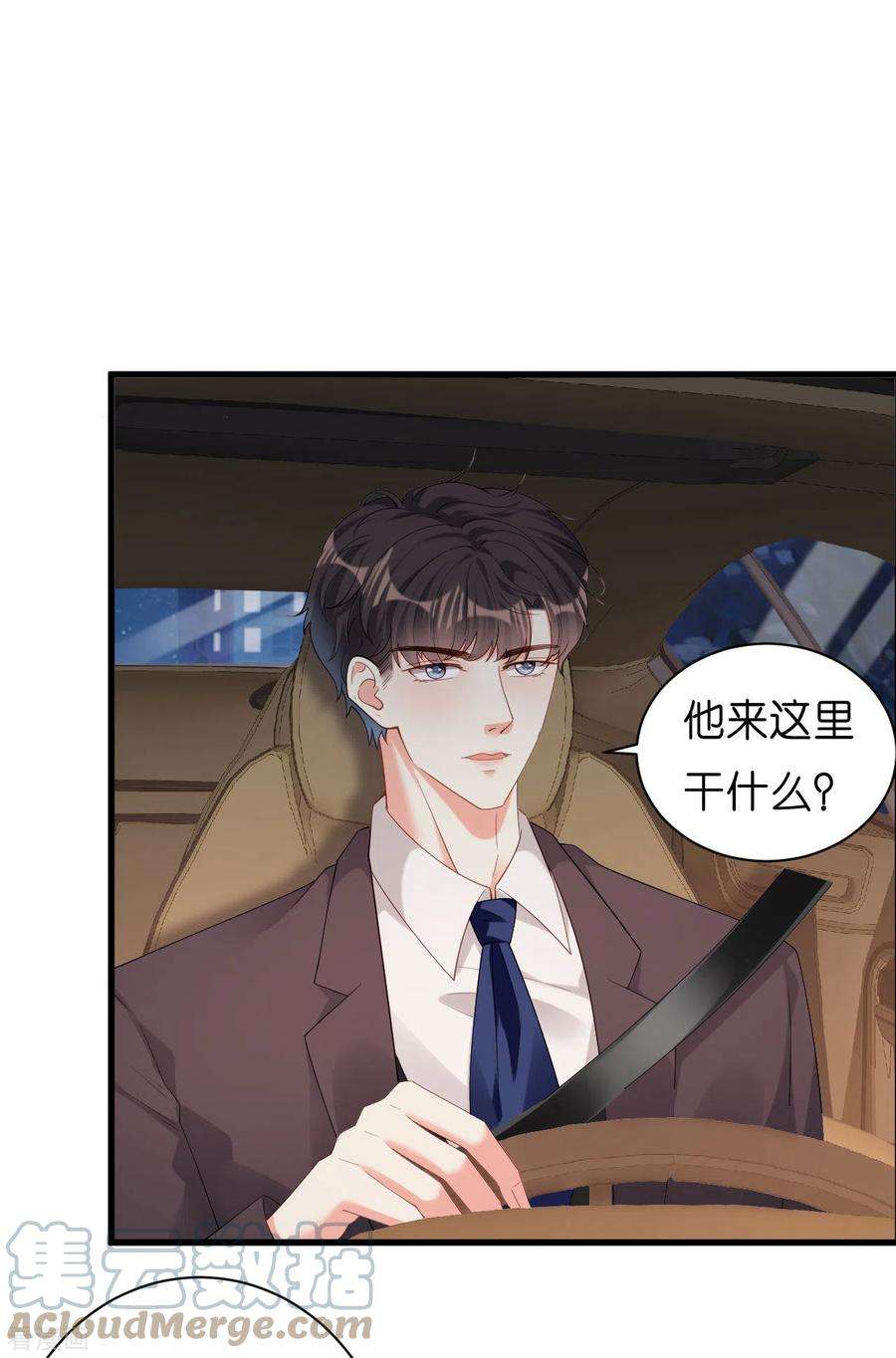 阴影悖论：无法拥有的你40话 自私的自白