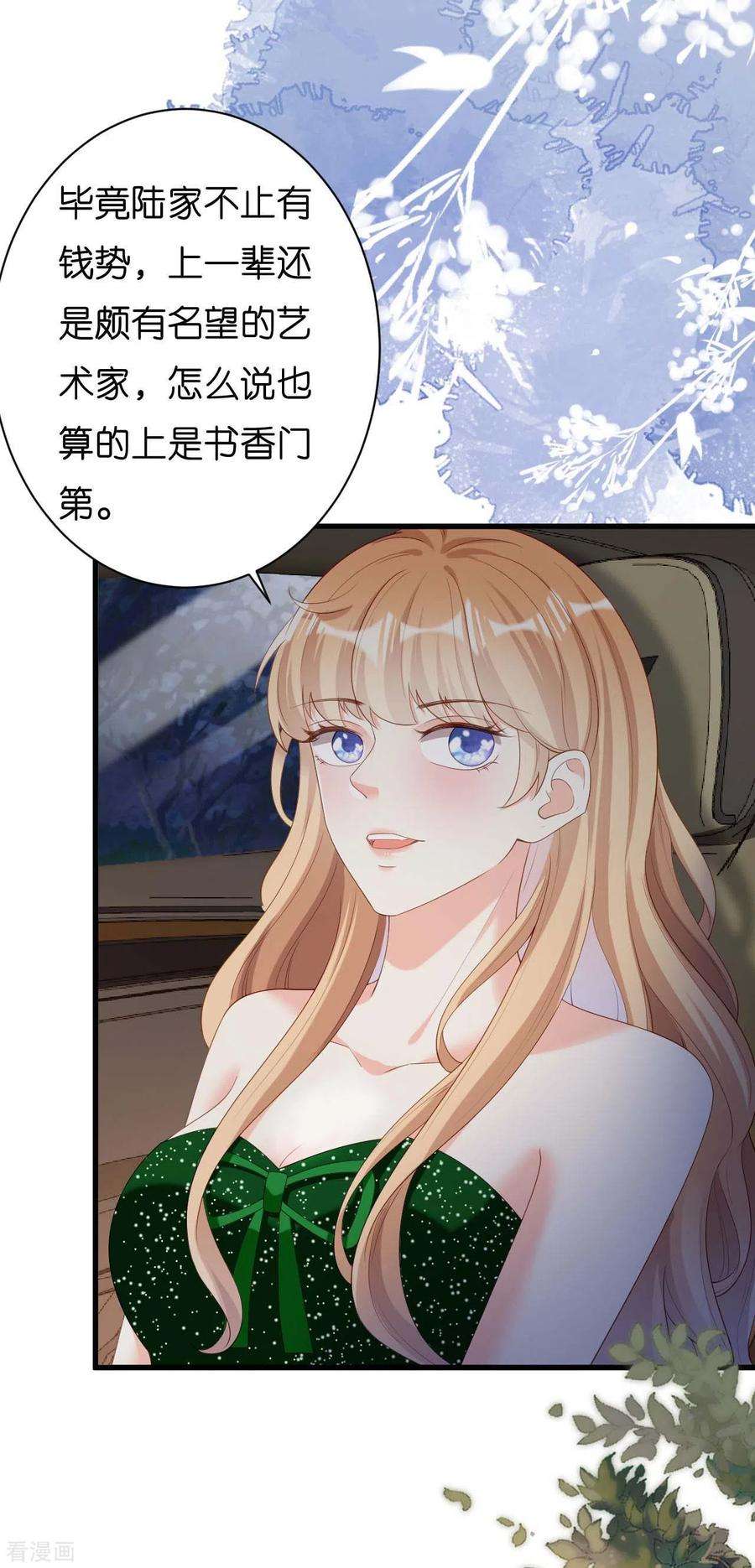 阴影悖论：无法拥有的你40话 自私的自白