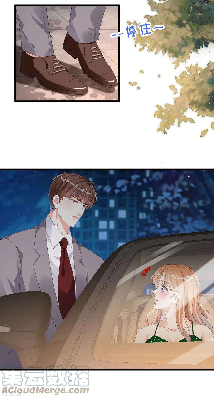 阴影悖论：无法拥有的你40话 自私的自白