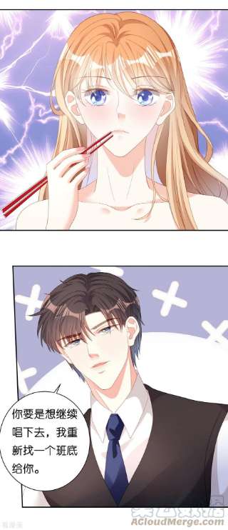 阴影悖论：无法拥有的你41话 梅园