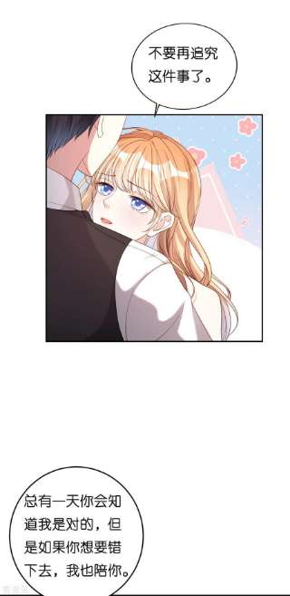 阴影悖论：无法拥有的你41话 梅园