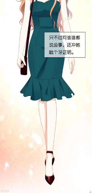 阴影悖论：无法拥有的你41话 梅园