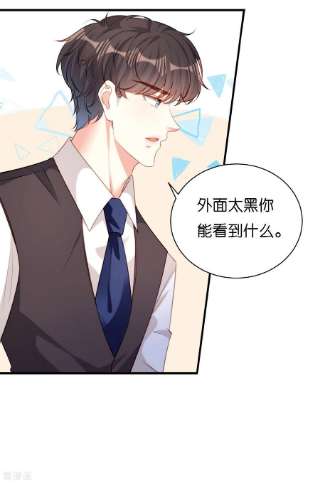 阴影悖论：无法拥有的你41话 梅园