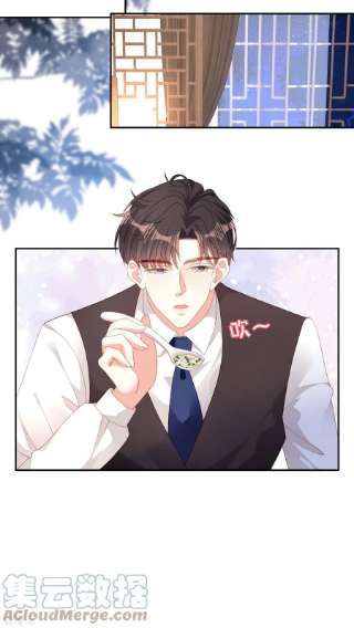 阴影悖论：无法拥有的你41话 梅园