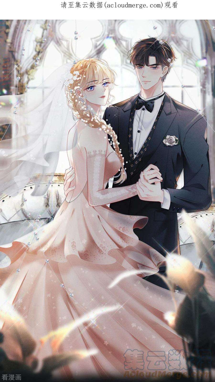 阴影悖论：无法拥有的你42话 仗义执言