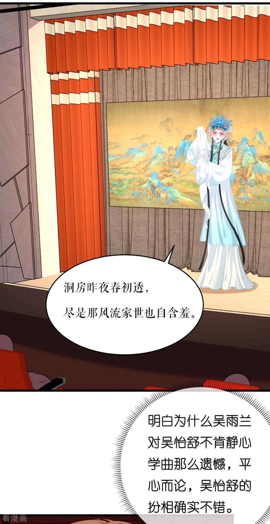 阴影悖论：无法拥有的你42话 仗义执言