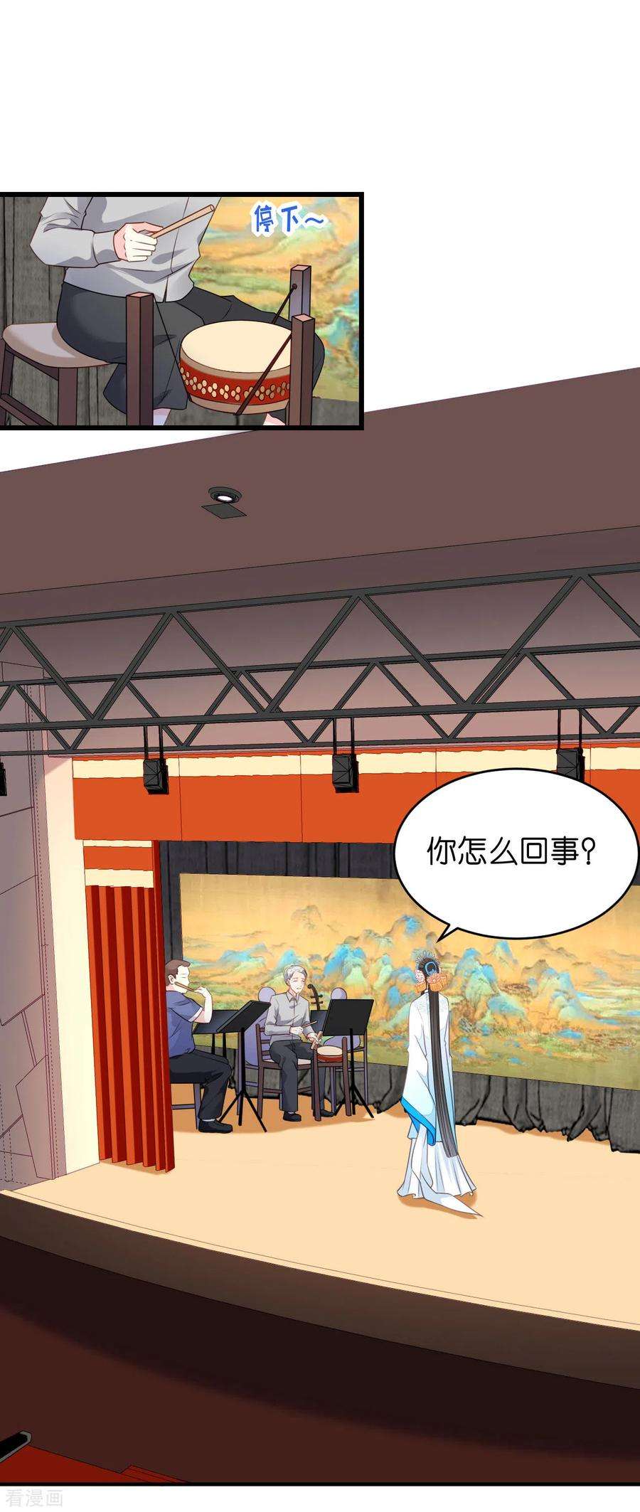 阴影悖论：无法拥有的你42话 仗义执言