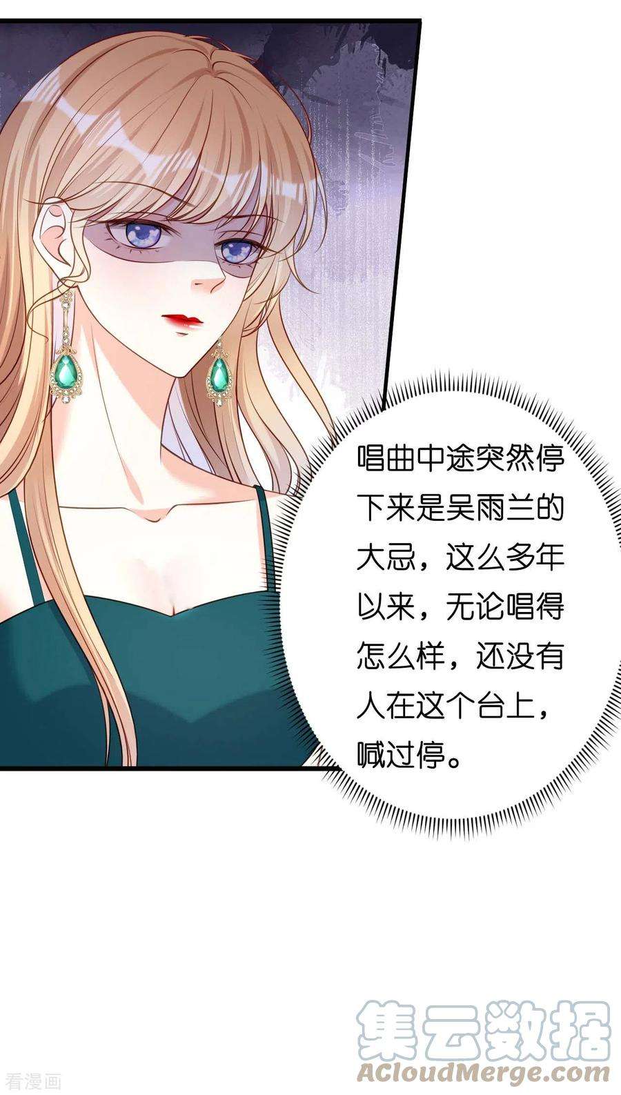 阴影悖论：无法拥有的你42话 仗义执言