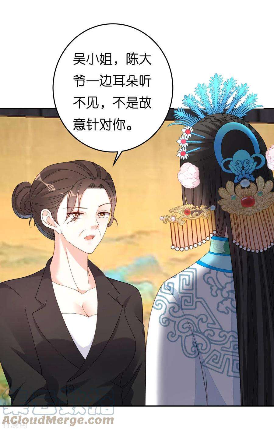 阴影悖论：无法拥有的你42话 仗义执言