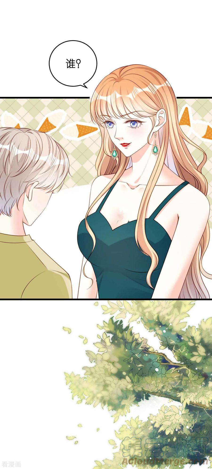 阴影悖论：无法拥有的你42话 仗义执言