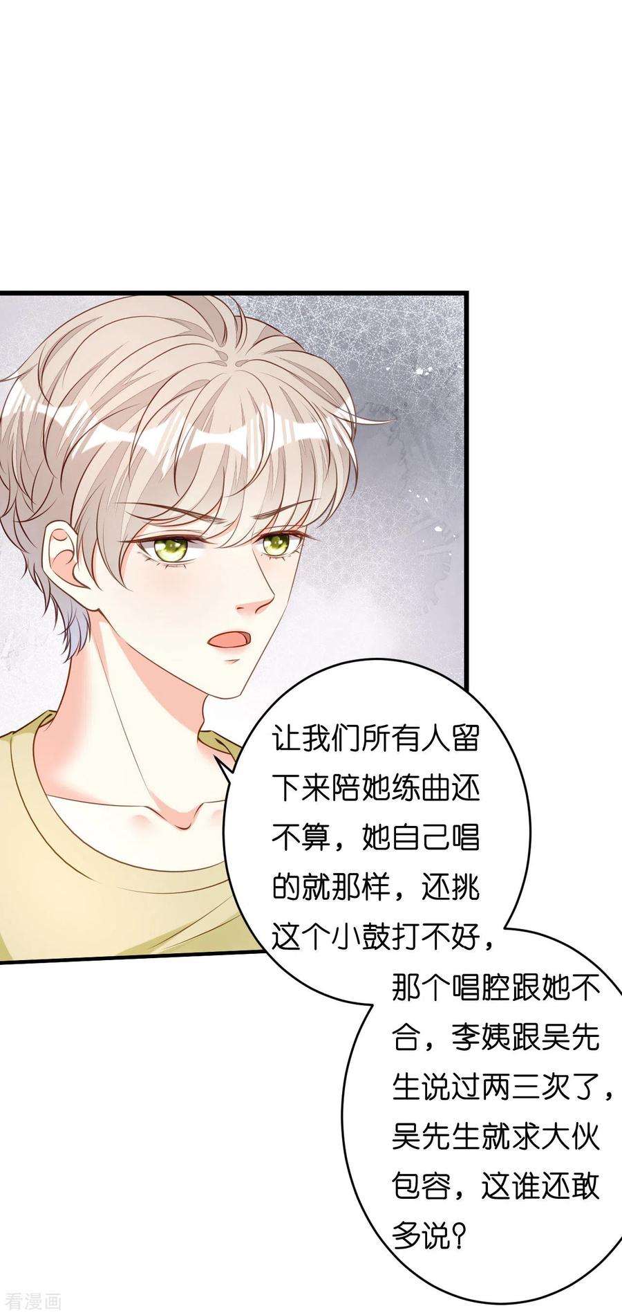 阴影悖论：无法拥有的你42话 仗义执言