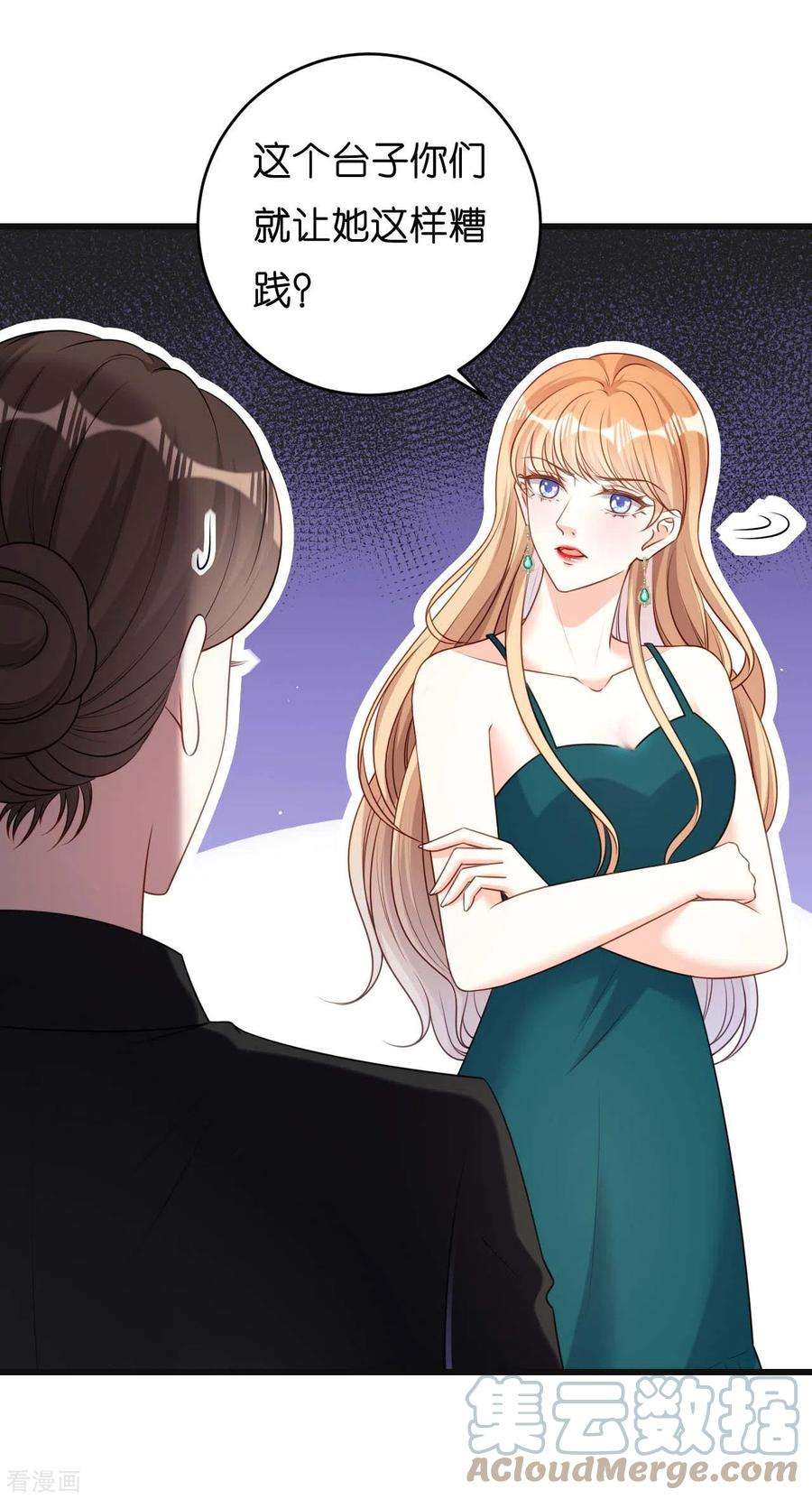 阴影悖论：无法拥有的你43话 师傅的恳求