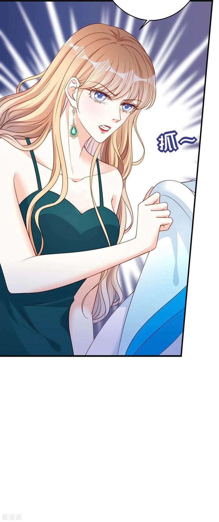 阴影悖论：无法拥有的你43话 师傅的恳求