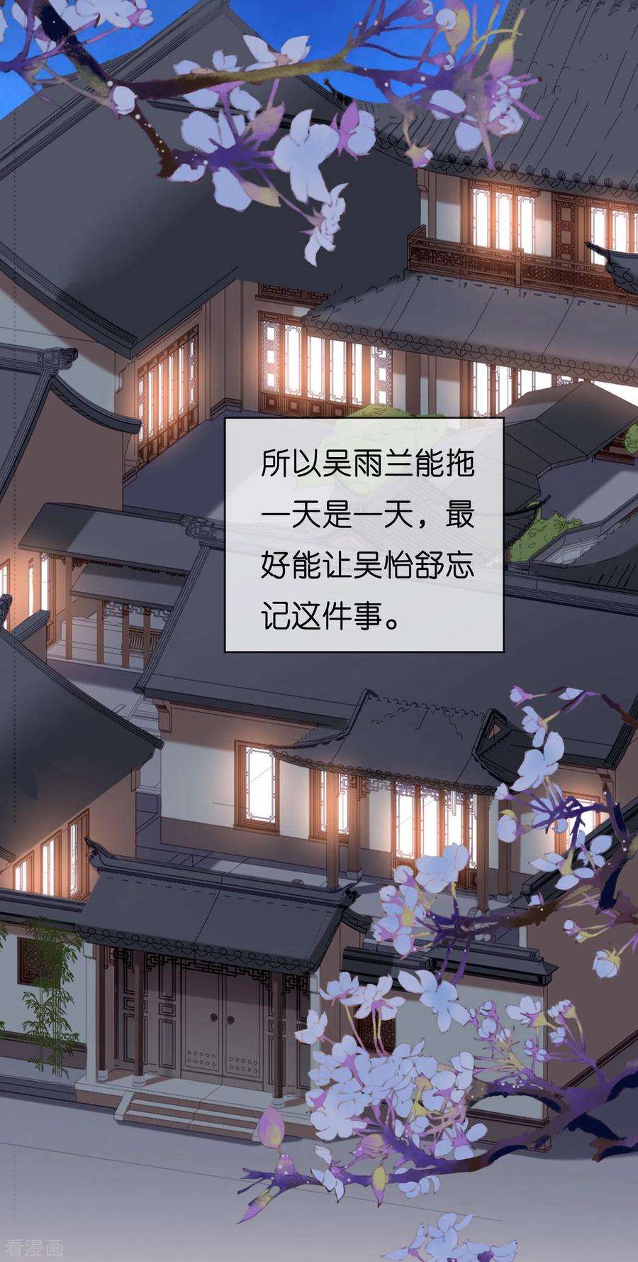 阴影悖论：无法拥有的你44话 慈母多败儿