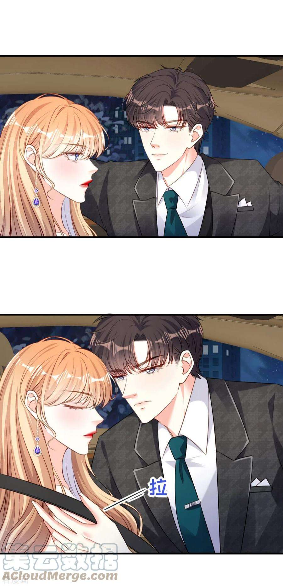 阴影悖论：无法拥有的你45话 心灰意冷