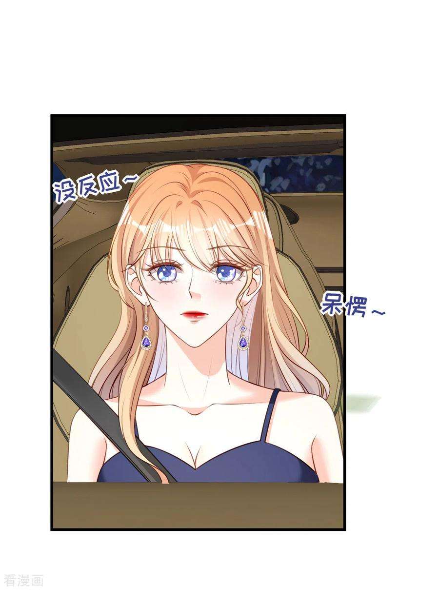 阴影悖论：无法拥有的你45话 心灰意冷