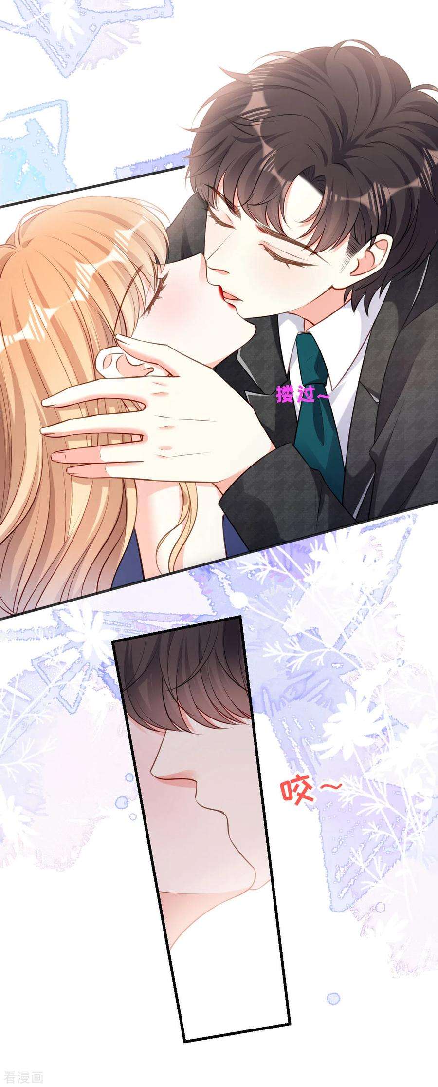 阴影悖论：无法拥有的你45话 心灰意冷