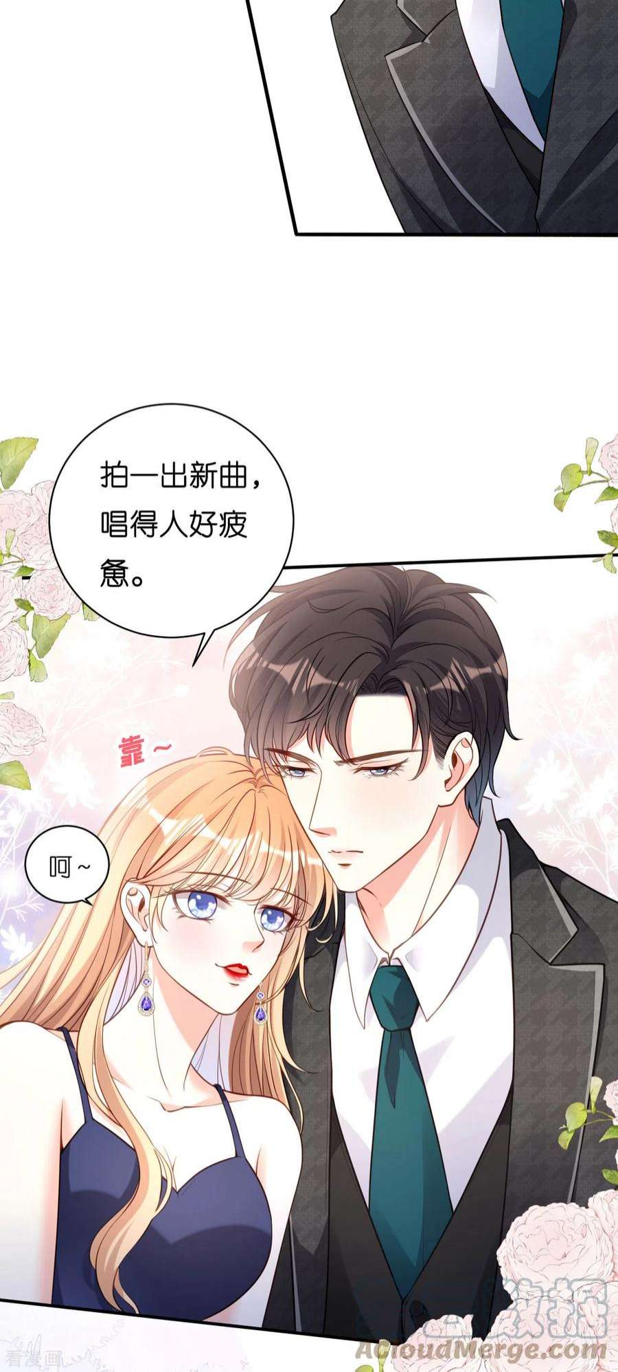 阴影悖论：无法拥有的你45话 心灰意冷