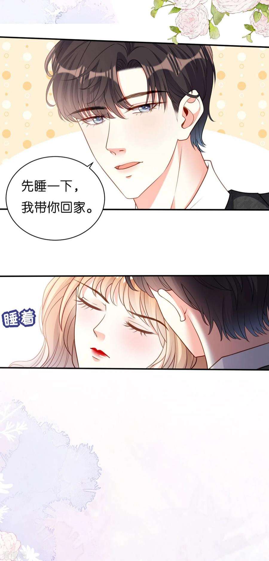 阴影悖论：无法拥有的你45话 心灰意冷