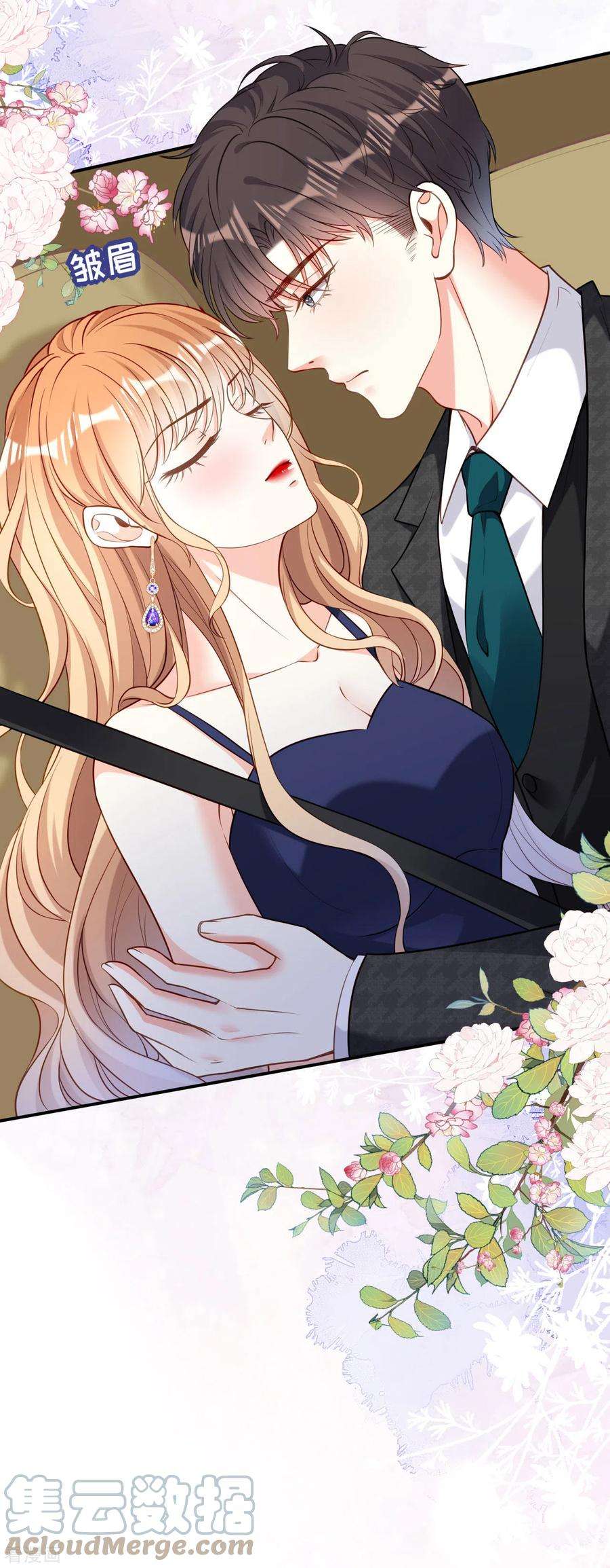 阴影悖论：无法拥有的你45话 心灰意冷